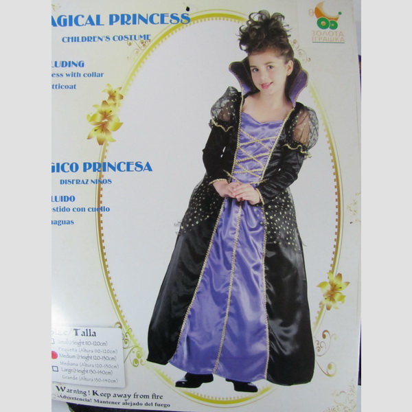 костюм Принцесса Волшебная